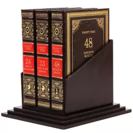The leather-bound book "The Laws of a Wise Leader"